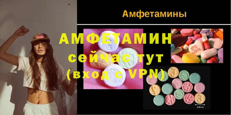 гидра ТОР  Кедровый  Amphetamine 98% 