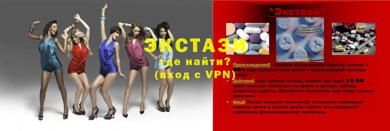 hydra ТОР  Кедровый  Ecstasy VHQ 