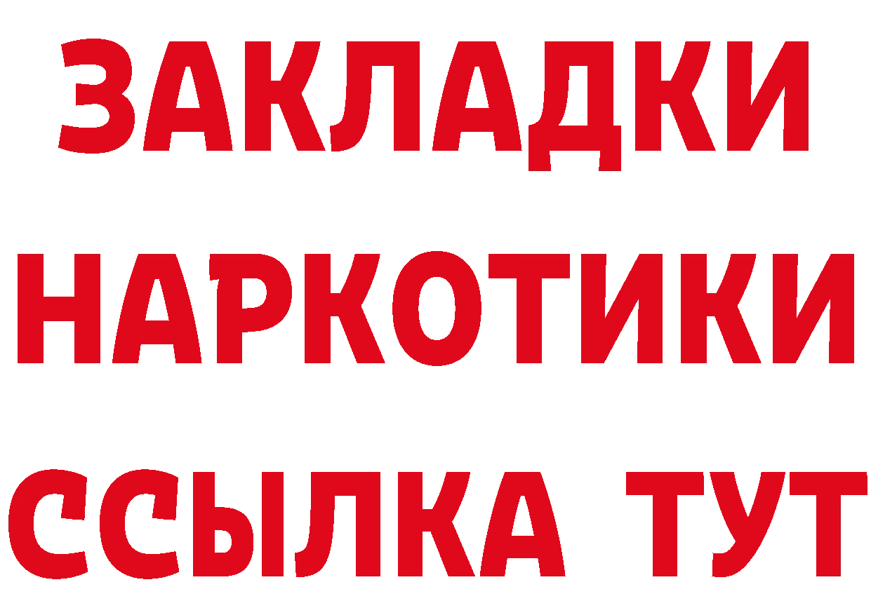 ЭКСТАЗИ MDMA зеркало площадка omg Кедровый